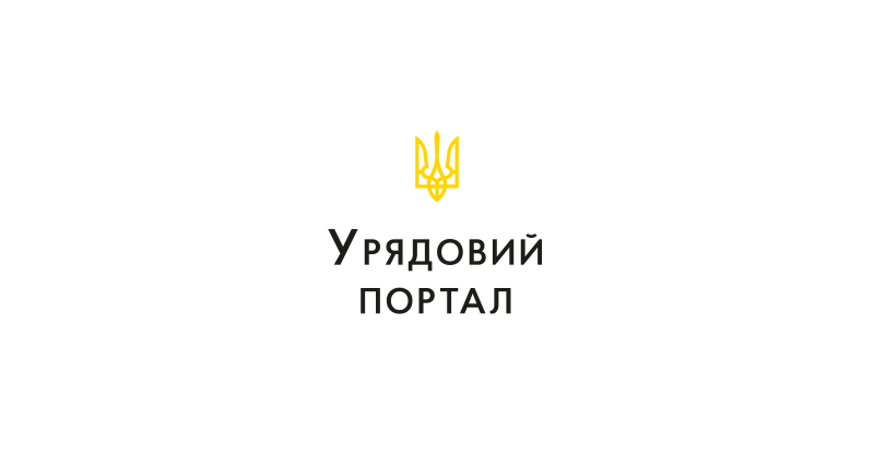 Кабінет Міністрів України оголосив про важливу подію: країна приєдналася до Рамкової конвенції, яка регулює використання штучного інтелекту та захист прав людини, забезпечуючи безпечний ШІ для мільйонів українців.