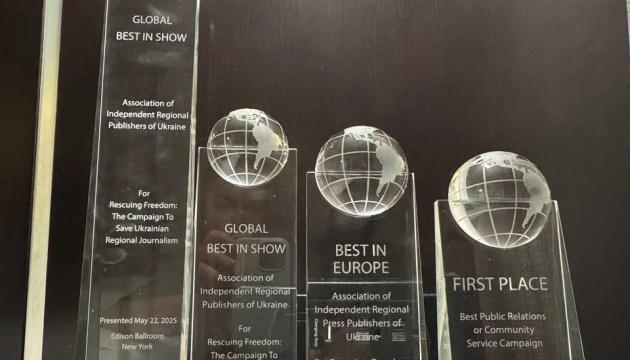 Автономні регіональні видавці України отримали престижну нагороду на міжнародному змаганні.