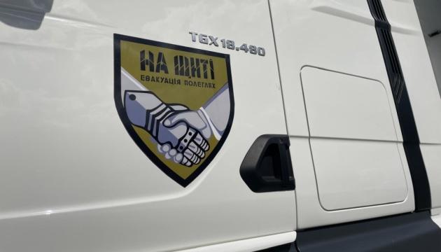 В Україну були доставлені тіла тисячі загиблих.