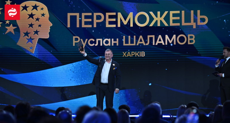 В Києві відбулося вручення премії Global Teacher Prize Ukraine 2025, де було оголошено імена найкращих педагогів України.