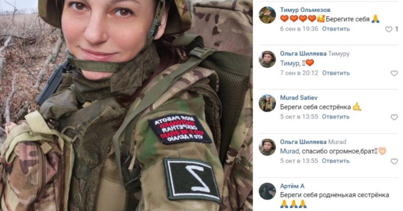 Згідно з інформацією російських ЗМІ, жінки з Росії залучали іноземців до участі у війні проти України, після чого самі вирушили на фронт у підрозділ 