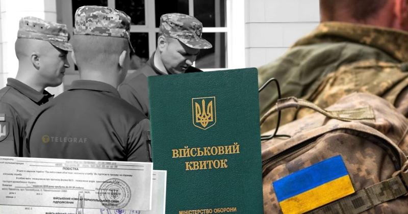 ТЦК повинні бути ліквідовані: експерт пояснює, як трансформувати військові комісаріати в сучасні офіси.