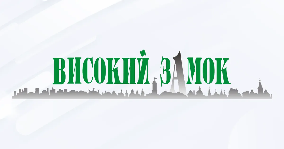 Астрологічний прогноз на період з 1 по 7 грудня 2025 року