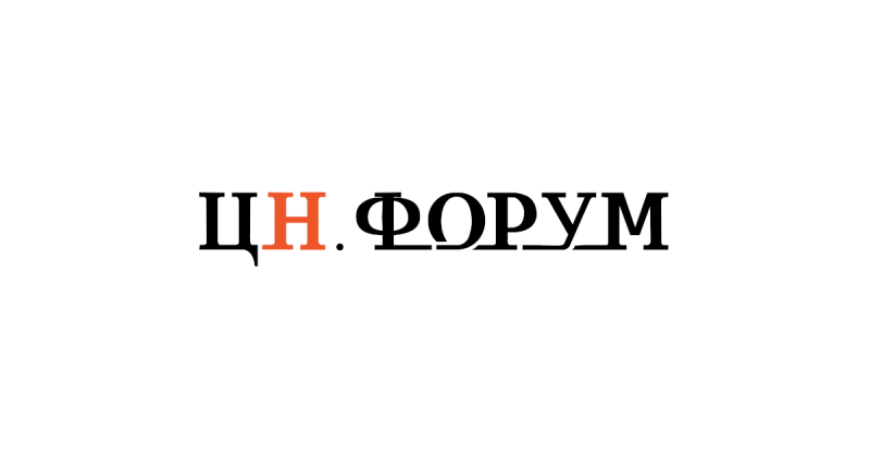 Відкритий лист до Президента України В. Зеленського з приводу підвищення кадрового потенціалу державних установ та дотримання вимог Закону України 