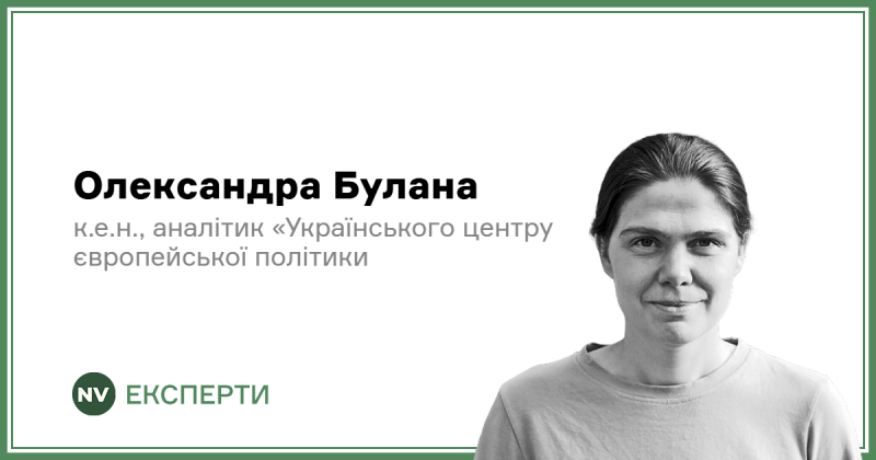 Здається, що прискорене приєднання України до Європейського Союзу затягується: Яким чином можна покращити цю ситуацію?