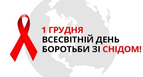 1 грудня: яке свято сьогодні, ознаки, звичаї та заборони цього дня.