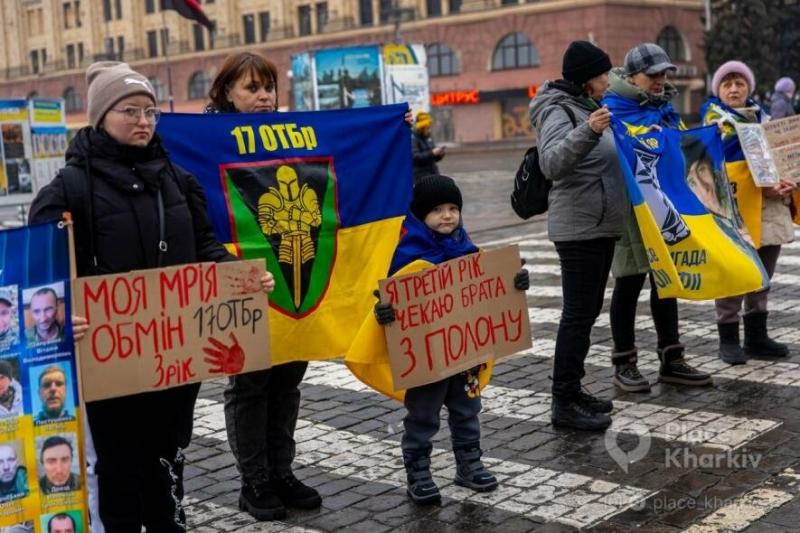 У Харкові відбувся мітинг на підтримку військових, які опинилися в полоні.