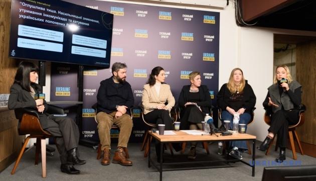 Amnesty International опублікувала доповідь, в якій йдеться про тортури, які Росія вчиняє щодо українських військовополонених.