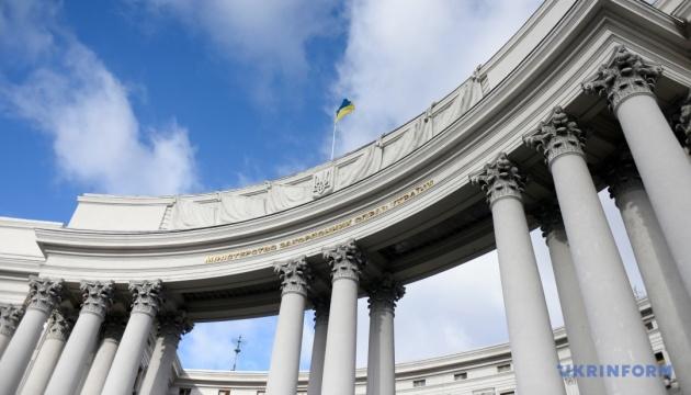 Україна позитивно оцінює рішення Євросоюзу скасувати економічні санкції щодо Сирії.