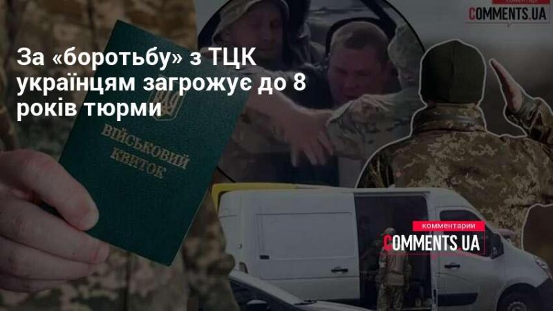 За 