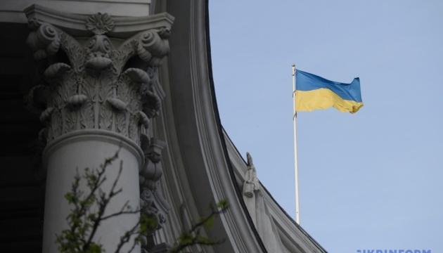 Вирок Європейського суду з прав людини має велике історичне значення для всієї Європи, заявило Міністерство закордонних справ України.
