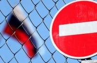 Європейський Союз ввів обмежувальні заходи щодо осіб, пов'язаних з російською судовою системою, через їхні порушення прав людини в Росії.