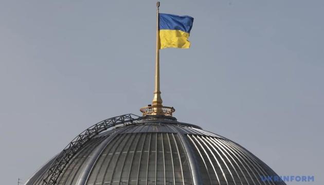 Новий уряд приніс присягу.