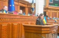 Свириденко і новий уряд склали свою присягу.