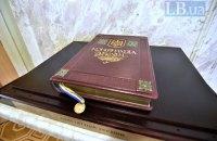 Ці аспекти, що стосуються прав та свобод особи, правопорушень, а також принципу презумпції невинуватості: їхня взаємодія та вплив один на одного.