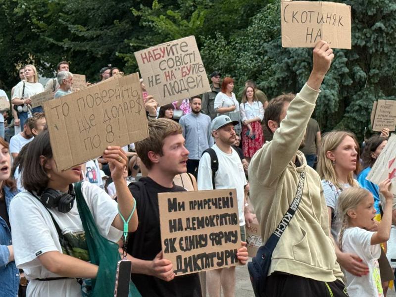 Скільки осіб взяло участь у акціях протесту проти законодавства щодо НАБУ та САП у Києві: інформація від моніторингової групи ОЗОН.