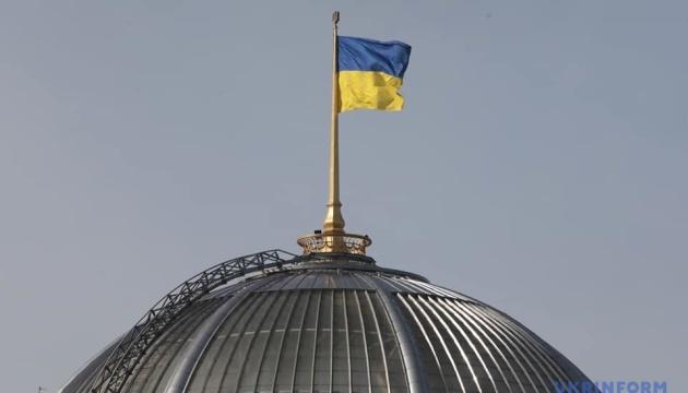 У Верховній Раді був поданий новий законопроєкт, що стосується відповідальності за злочини, вчинені на основі нетерпимості.