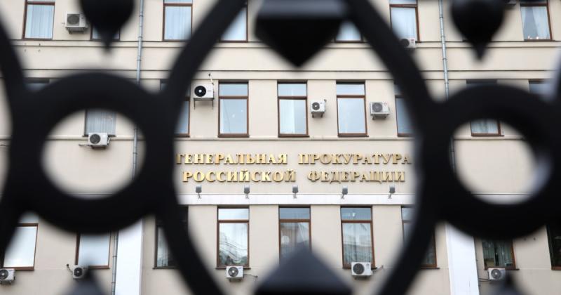 В Росії визнали 