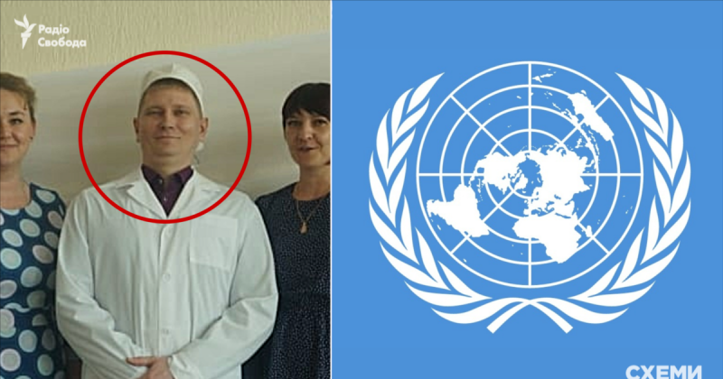 У звіті ООН було згадано про 