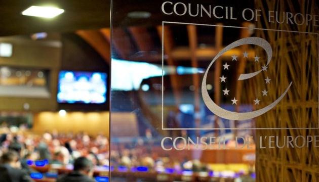 ПАРЄ висловила підтримку ініціативі щодо заснування Міжнародної комісії для аналізу претензій України до Росії.