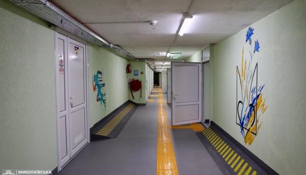 У Миколаївській області в двох ліцеях було облаштовано сховища.