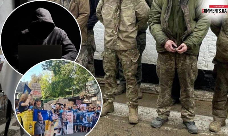 Маніпуляції Росії щодо родичів затриманих: як українські активісти борються з гібридним протистоянням.
