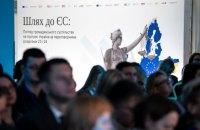 Експертна коаліція провела оцінку прогресу України в сфері правосуддя на її європейському шляху і надала уряду 500 пропозицій.