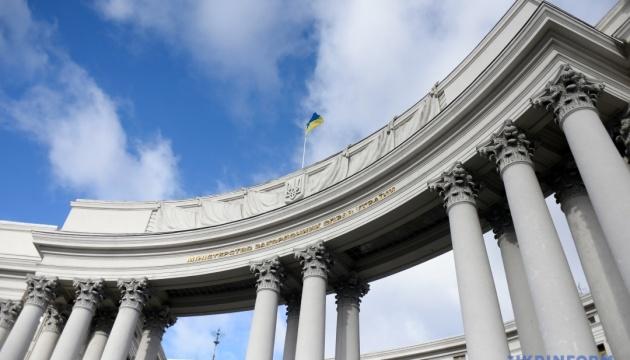 Міністерство закордонних справ України: Сьогодні Статут ООН вимагає не лише захисту від агресивних дій, а й від бездіяльності.