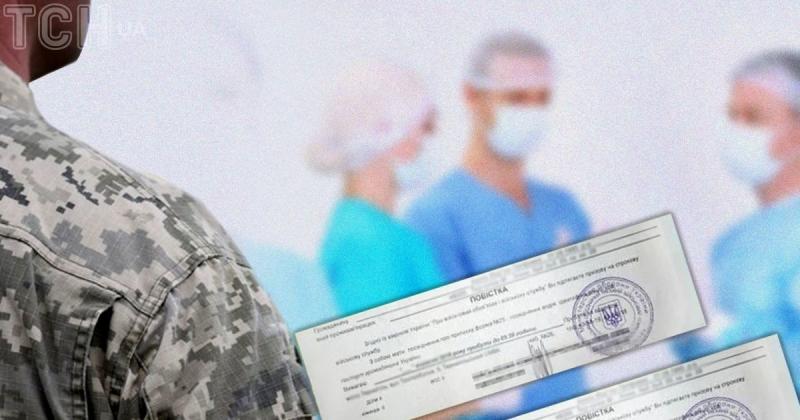 Смерть сина акторів після військово-лікарської комісії в Києві: коментарі адвоката, військового комісаріату та Державного бюро розслідувань.