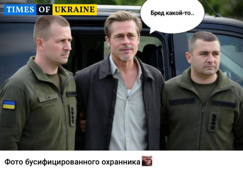 Один із охоронців кортежу Анджеліни Джолі був доправлений до ТЦК, повідомляє народний депутат.