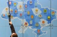 Парламент реалізував євроіндикатор. Однак чи буде забезпечено контроль за діями місцевих органів влади?