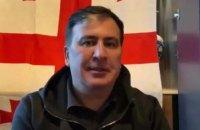 Саакашвілі звернувся до Зеленського з проханням включити його до переліку цивільних осіб, що стали жертвами війни з Росією.