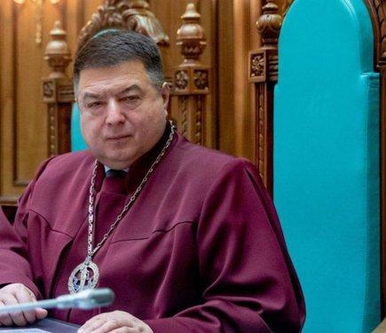 Тупицький зазначив, що на сьогоднішній день Конституційний суд як орган фактично не функціонує.