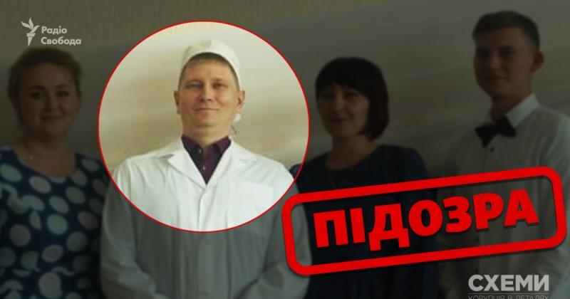 Доктору Зло, фігуранту розслідування 