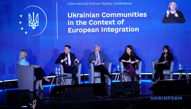 У Києві відбувається конференція, присвячена правам людини, де обговорюються нові виклики в цій галузі.