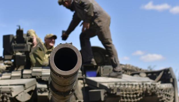 Битва за Україну. Доба тисяча триста дев'яносто п'ята.