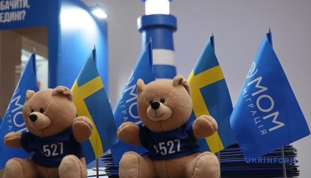 У Львові запустили інтерактивну інсталяцію, присвячену проблемі торгівлі людьми.