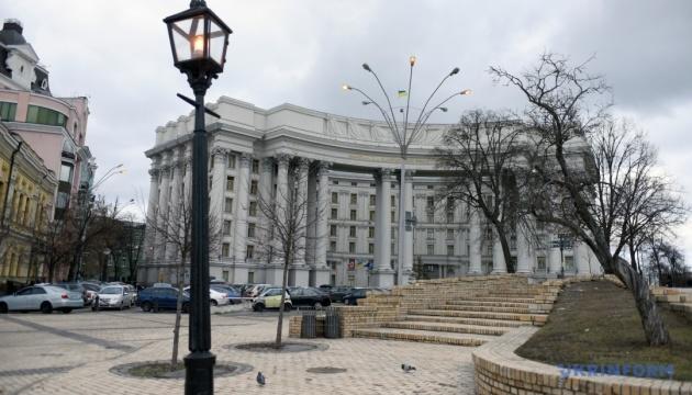 Україна висловлює свою підтримку територіальній цілісності Сомалі та попереджає про можливі негативні наслідки від небезпечних прецедентів, заявило Міністерство закордонних справ.