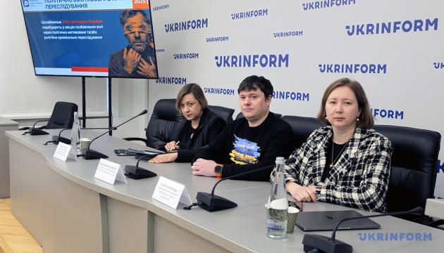 Правозахисні організації оприлюднили доповідь щодо злочинів агресорів у Криму, скоєних проти мирних жителів, у 2025 році.