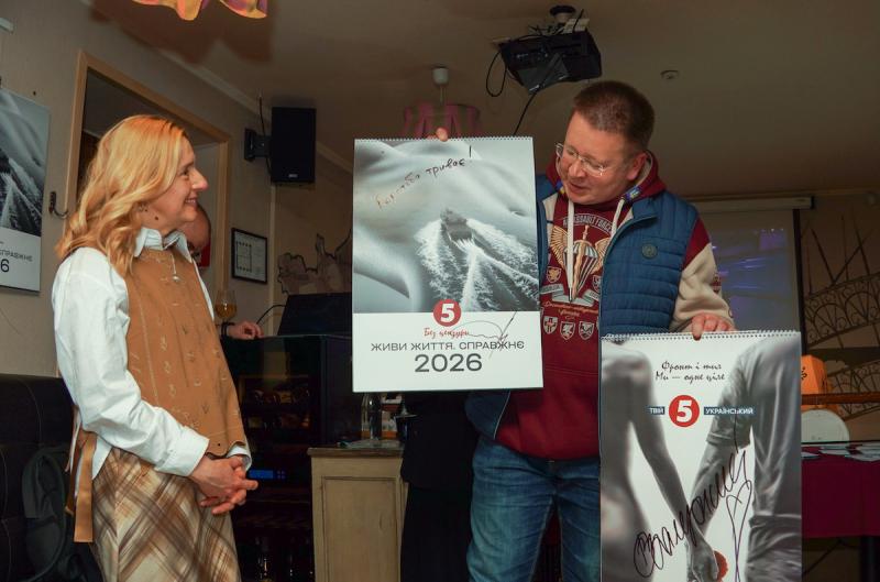 У Києві відбулася презентація виставки фотографій з еротичних календарів 