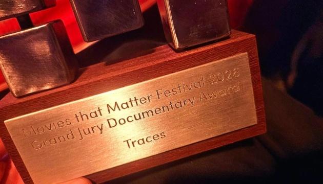 Документальний фільм 