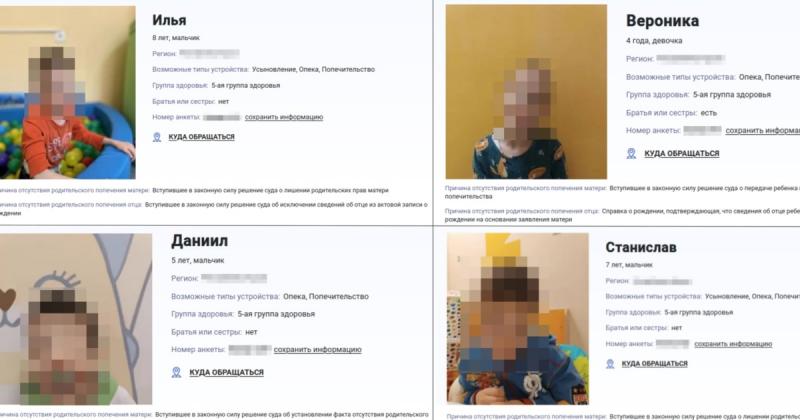 Анкети дітей, які були викрадені з Херсонського будинку дитини, з’явилися у базі даних російських сиріт.