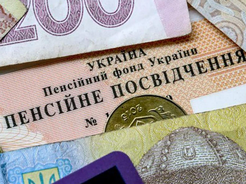 170 тисяч українців опинилися без пенсій: хто ці люди і що стало причиною такого становища?