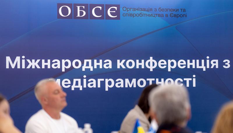 Прес-реліз Міжнародної конференції з медіаграмотності: спільна перспектива розвитку до 2030 року.