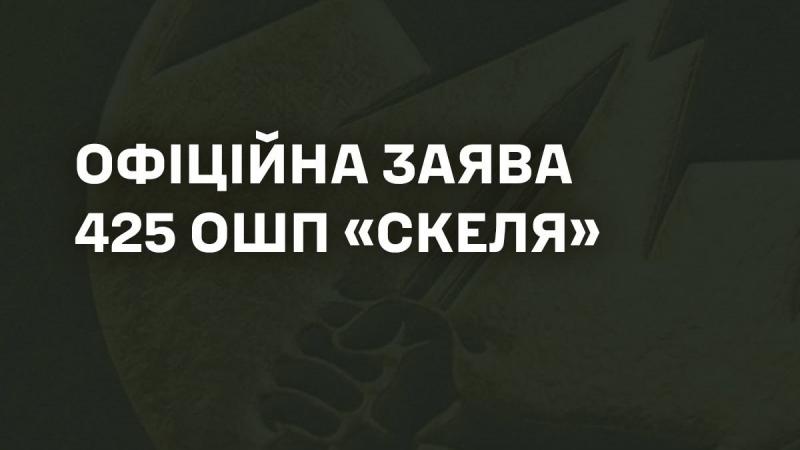 Команда полку 