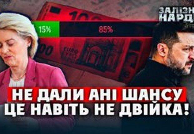 Україна реалізувала лише 15% запланованих реформ: чому європейські партнери проявляють скептицизм щодо досягнень країни.