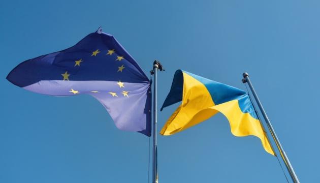 У Європейському Союзі представили нову стратегію розширення, згідно з якою Україні буде запропоновано план дій.