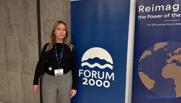 До міжнародної конференції 