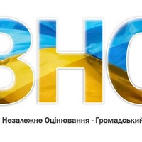 Міносвіти затвердило нові програми ЗНО